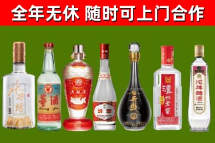 滨海县烟酒回收名酒系列.jpg