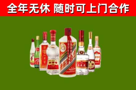 滨海县烟酒回收八大名酒.jpg
