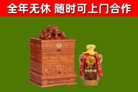 滨海县烟酒回收80陈年贵州茅台酒.jpg