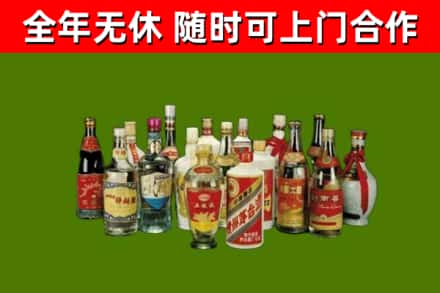 滨海县回收白酒