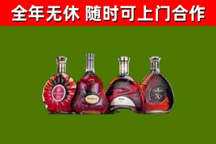 滨海县烟酒回收洋酒.jpg