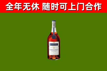 滨海县回收蓝带洋酒